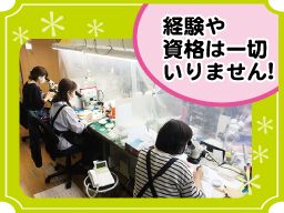現場作業員募集開始