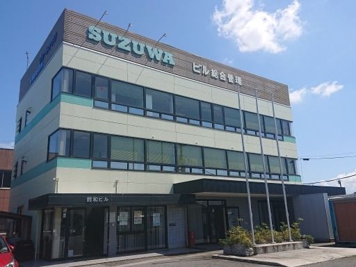 株式会社　鈴和