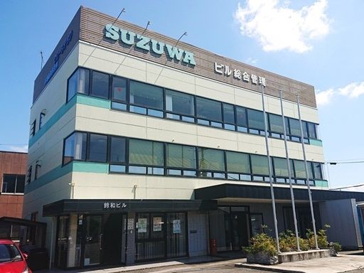 株式会社　鈴和