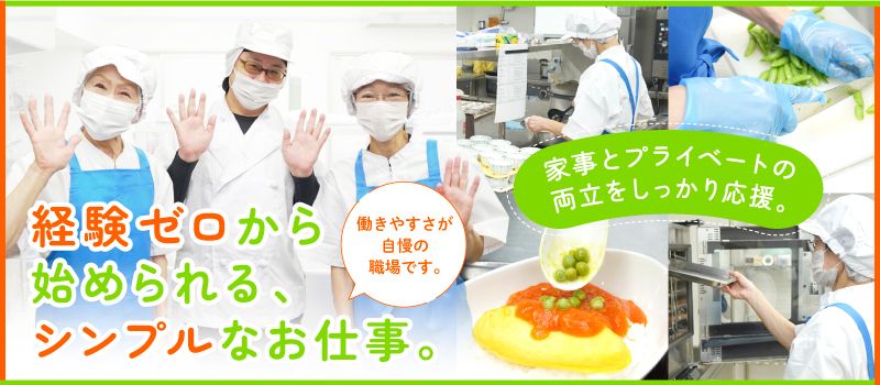 令和食品　株式会社