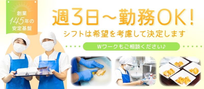 令和食品　株式会社