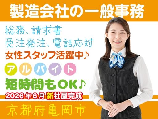 メルネス株式会社