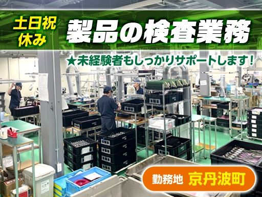 メルネス株式会社