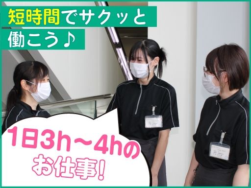 現場作業員募集開始