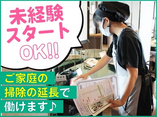 大成　株式会社