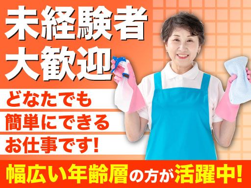現場作業員募集開始
