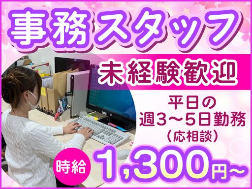 株式会社　エクステリア・トラスト