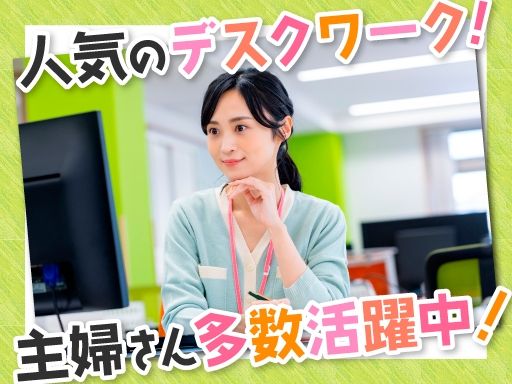株式会社アネスト