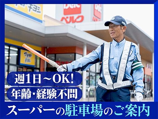 株式会社アネスト
