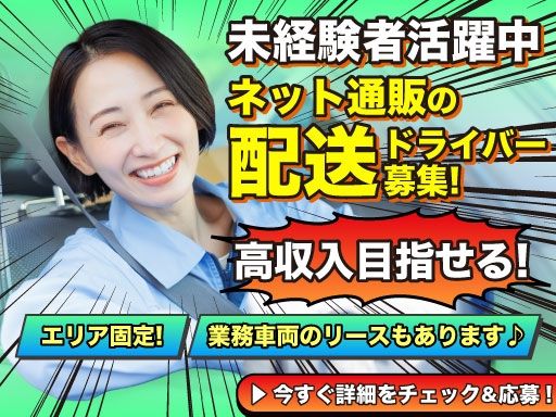 株式会社　シティーアクト