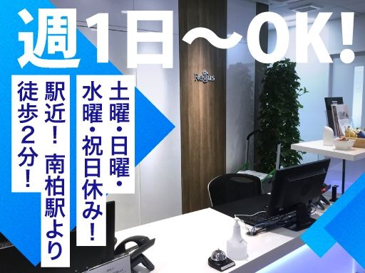 プラウド株式会社