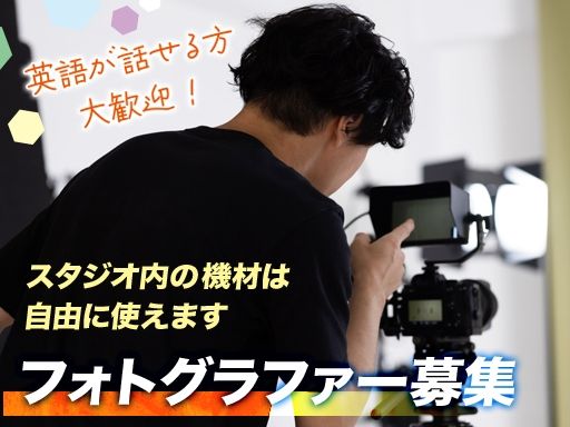 スタジオRECT（レクト）　京都本店