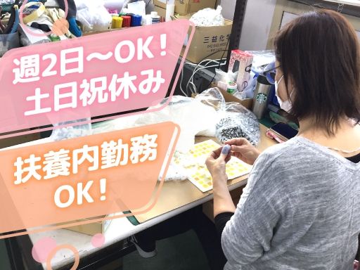 川口電装有限会社