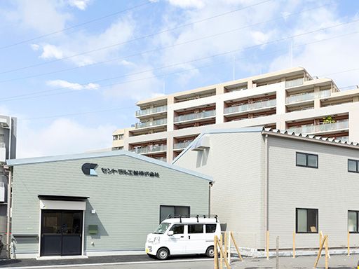 セントラル工芸株式会社