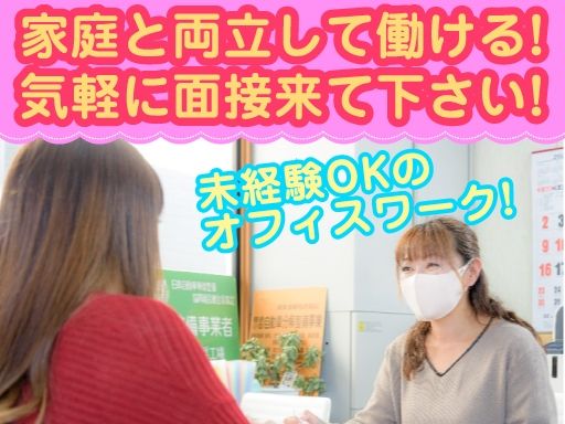 株式会社ムーンショット