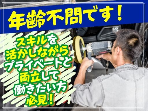 株式会社ムーンショット