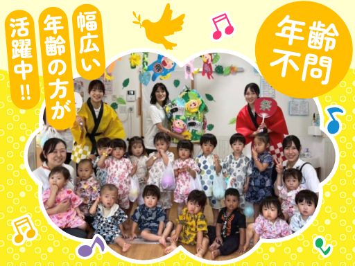 柏こばと保育園　ぷりん