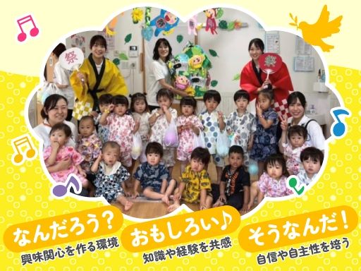柏こばと保育園　たまご