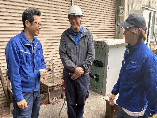 株式会社新栄工業