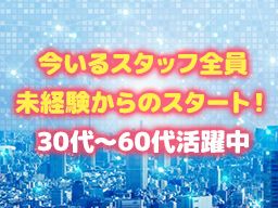 有限会社川越精工