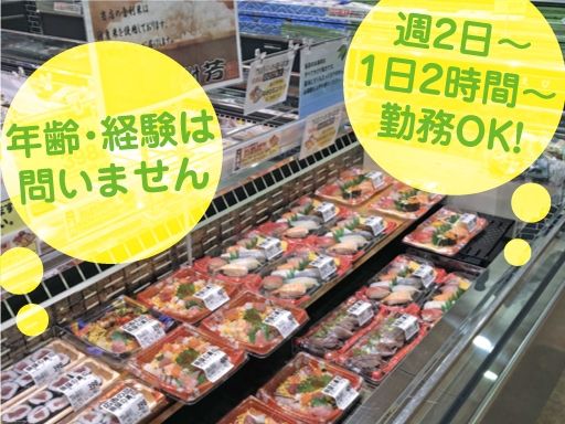株式会社鮒芳　堺香ヶ丘店