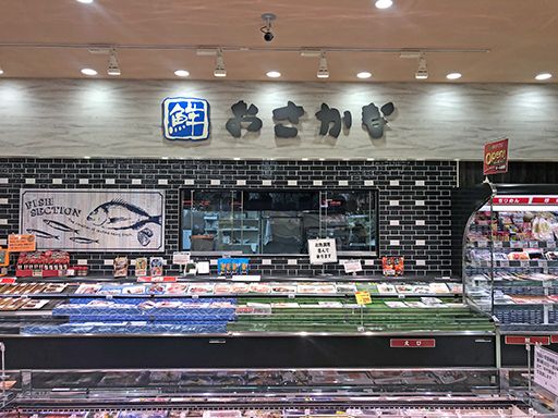 株式会社鮒芳　堺香ヶ丘店