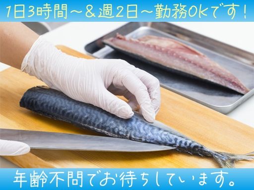 株式会社鮒芳　藤井寺道明寺店