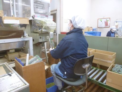 丸幸製茶株式会社
