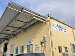 日興運送株式会社　河内第一倉庫