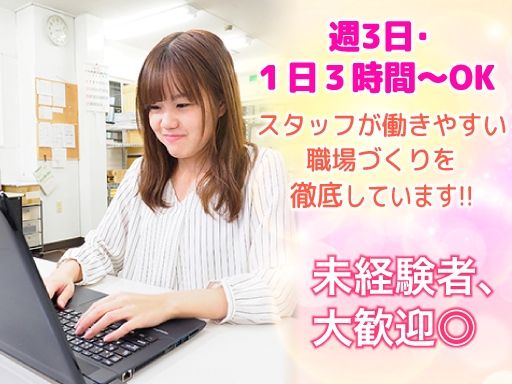 FKマテリアル　株式会社