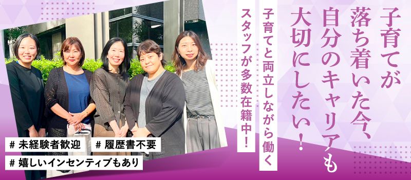 株式会社スマイルハートライフ