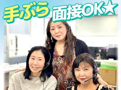 株式会社スマイルハートライフ