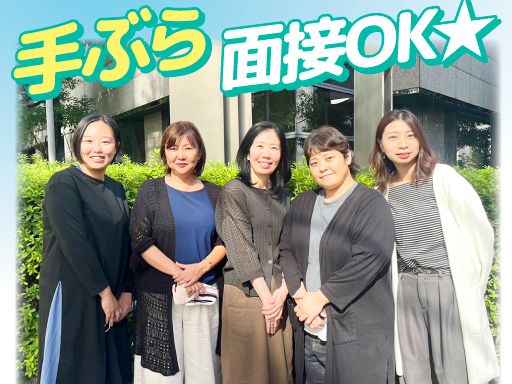 現場作業員募集開始
