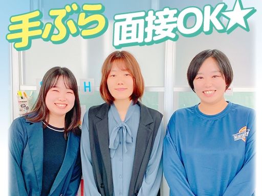株式会社スマイルハートライフ