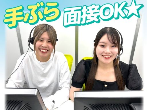 株式会社スマイルハートライフ