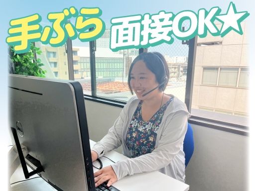 株式会社スマイルハートライフ