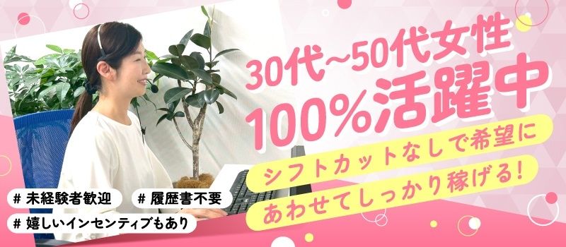 株式会社スマイルハートライフ