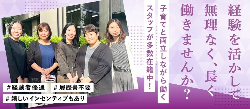 株式会社スマイルハートライフ