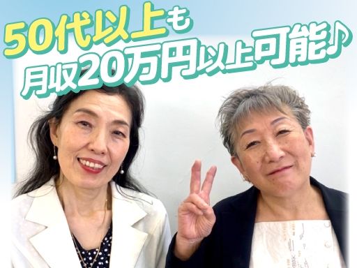 株式会社スマイルハートライフ