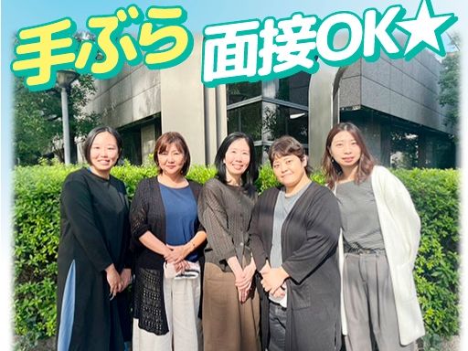 株式会社スマイルハートライフ
