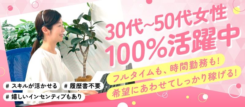 株式会社スマイルハートライフ