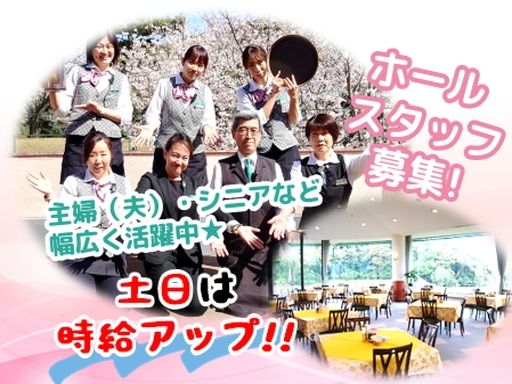 現場作業員募集開始