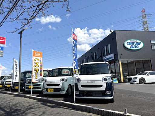 センチュリーオート船橋店