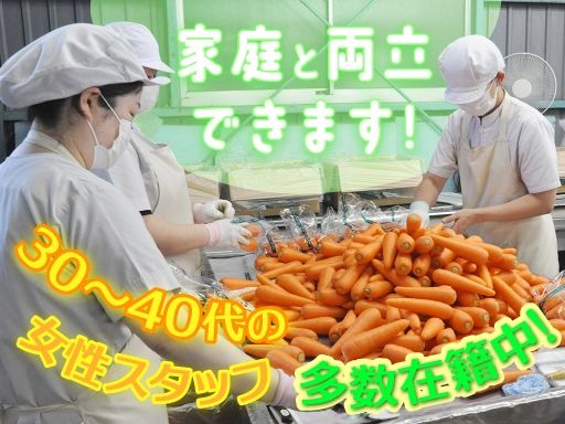 株式会社　フレスコ