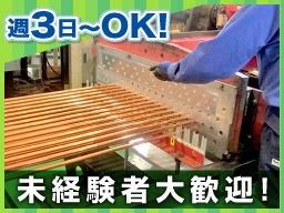 株式会社原製作所