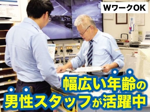 中央交通株式会社 本社