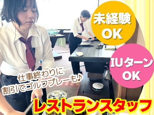 芥屋ゴルフ倶楽部