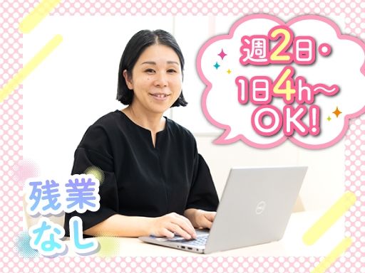 SOUセレモニー　株式会社