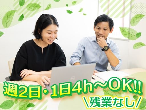 SOUセレモニー　株式会社