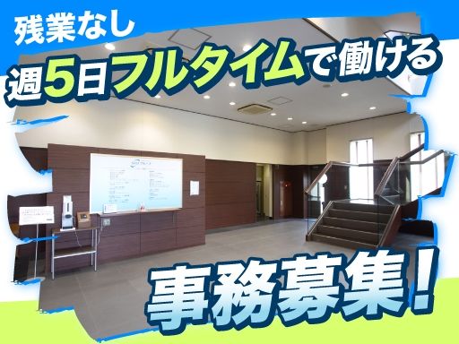 現場作業員募集開始